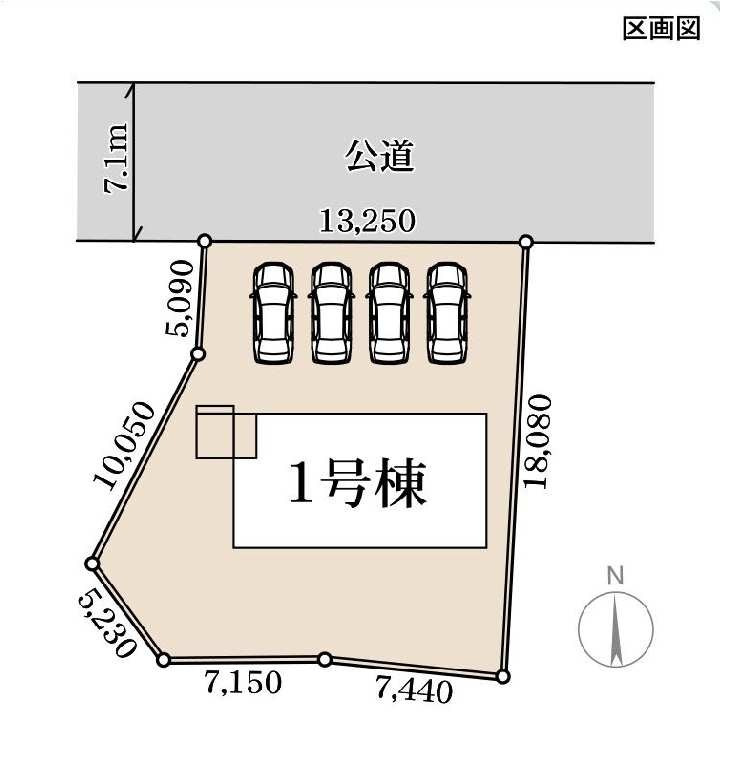 新築　渋川市渋川第５　Livele Garden.S　１号棟の区画図|1号棟　区画図　北側接道幅員約7.1ｍ			
