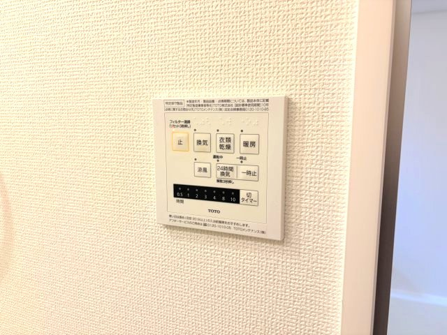 フェーブ六甲の設備