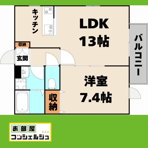 グランレーヴ庄内通の間取り