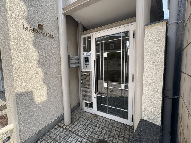 マークハーゲン　住居のエントランス