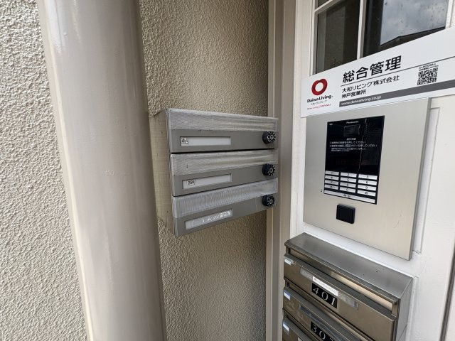 マークハーゲン　住居のその他共用部分