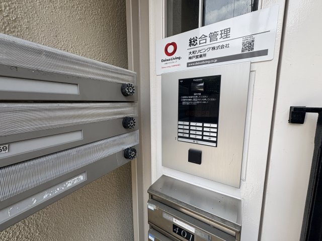 マークハーゲン　住居のセキュリティ