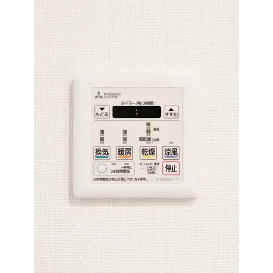 【設備】 | メトロステージPLUS中野弥生町
