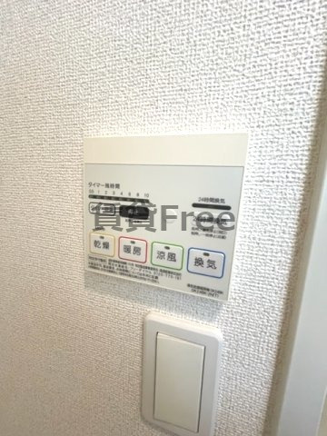 【その他】 | トレーデ　仲介手数料無料