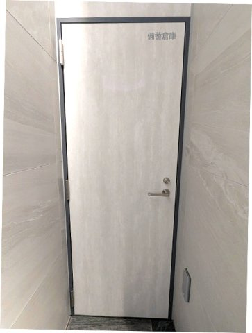 エスレジデンス新御徒町chiaroの設備|1F共用部の備蓄倉庫