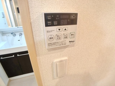 【設備】 | サニーサイト