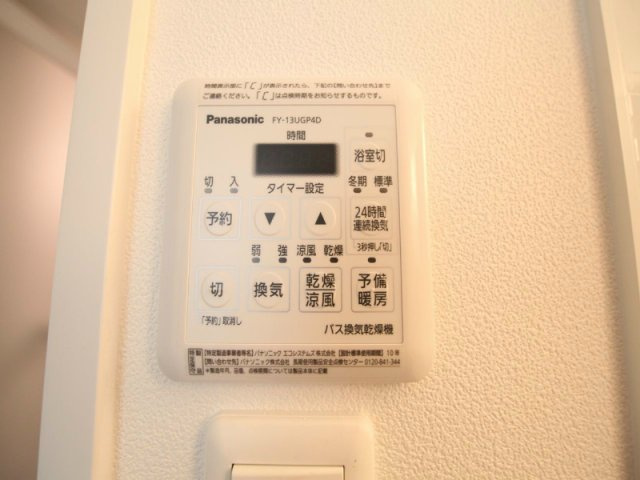 TRIーSTAGEの設備
