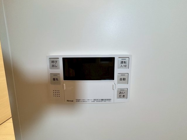 エストゥルース府中の設備