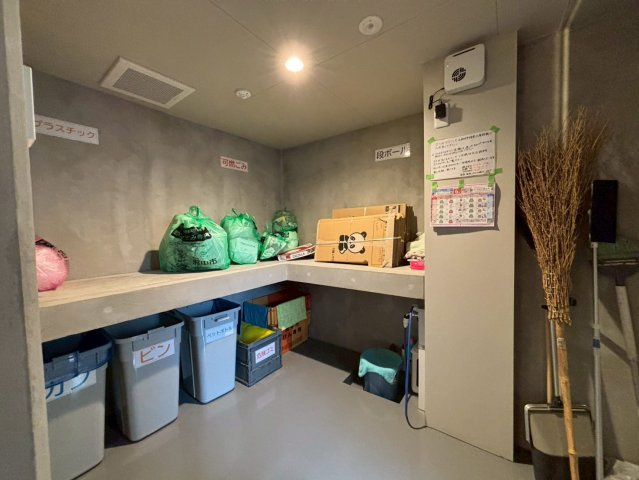 エストゥルース府中のその他共用部分