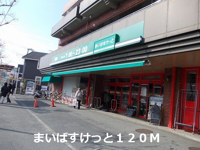 カーサ　マルフィールのその他