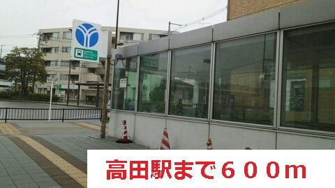 カーサ　マルフィールのその他