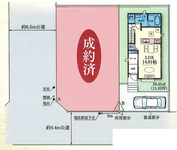【横浜市緑区東本郷3丁目18-24全2棟新築戸建て】★仲介手数料無料★（東本郷小学校・東鴨居中学校）の区画図|前面約6.5m公道に面した開放感のある立地。カースペースを確保し、車の出し入れもスムーズに行えます。周辺は落ち着いた住宅街が広がり、陽当たりと住環境に恵まれた住まいです。