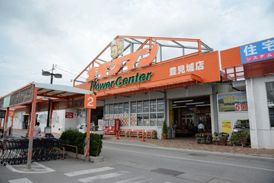 【周辺】 | グレイス | メイクマン豊見城店まで800m