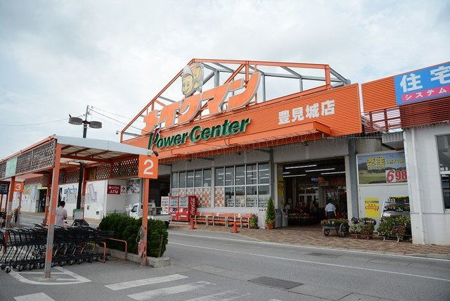 【周辺】 | グレイス | メイクマン豊見城店まで800m