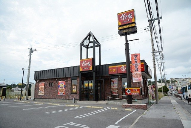 【周辺】 | グレイス | すき家豊見城名嘉地店まで350m