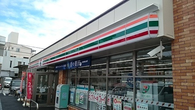 【周辺】 | クール　グラン　ヒガ | セブンイレブン　豊見城中央店まで450m