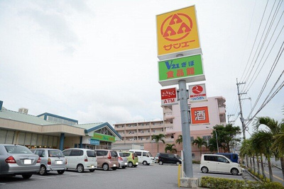 【周辺】 | クール　グラン　ヒガ | サンエーⅤ２１ぎぼ食品館まで630m