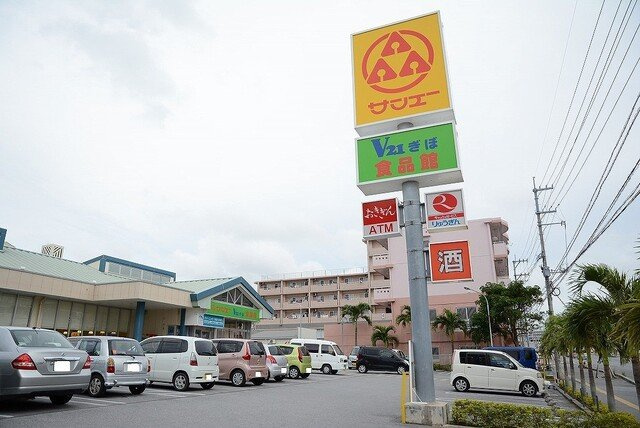 【周辺】 | クール　グラン　ヒガ | サンエーⅤ２１ぎぼ食品館まで630m