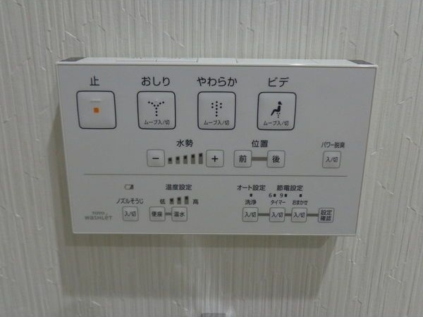 ARMY Iのトイレ