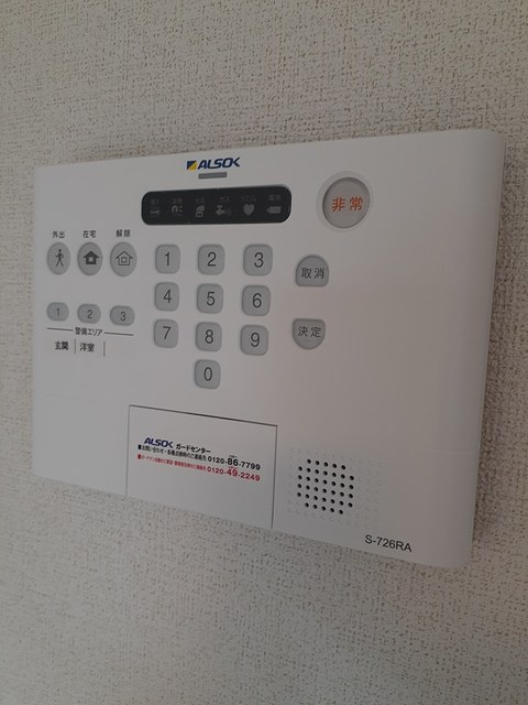 グランシュテルのセキュリティ