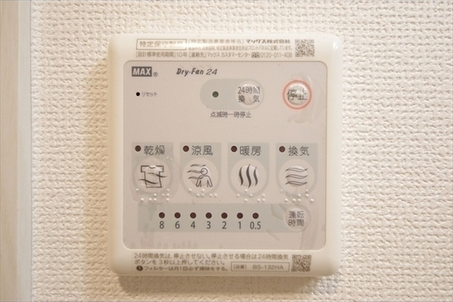 メゾンヒルズ428の設備