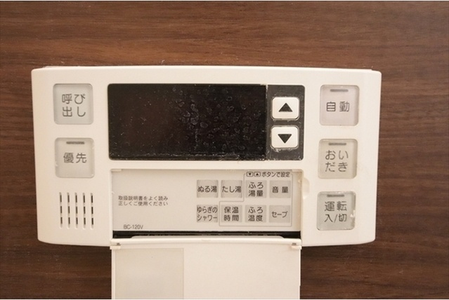 メゾンヒルズ428の設備