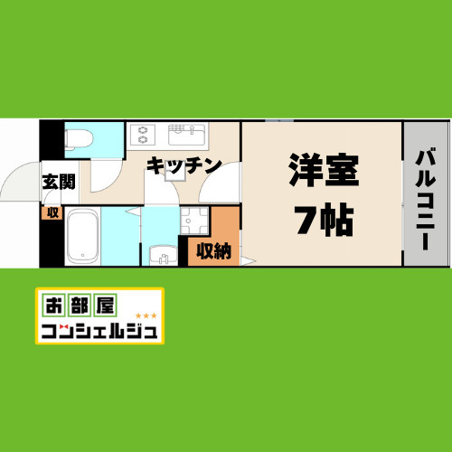 レキップの間取り