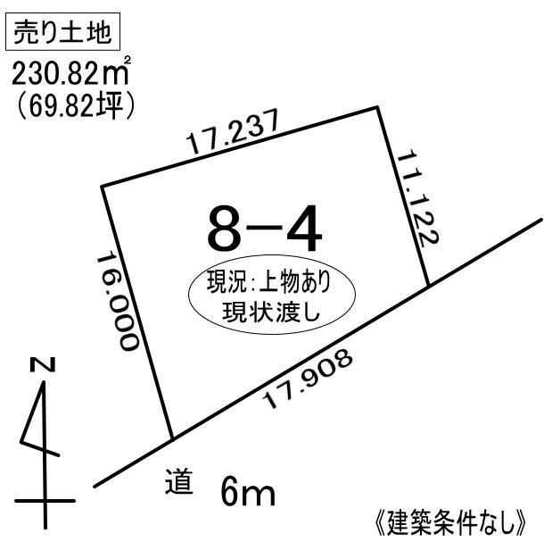 登別市柏木町４丁目8-4　土地
