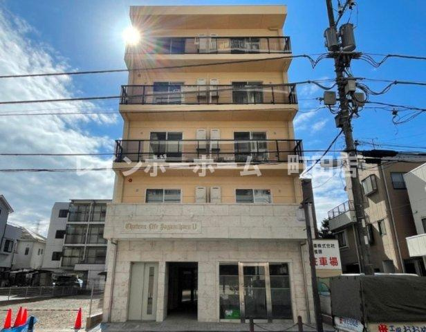 シャトーライフ相模原5※初期費用分割あと払いサービス利用可能物件の外観