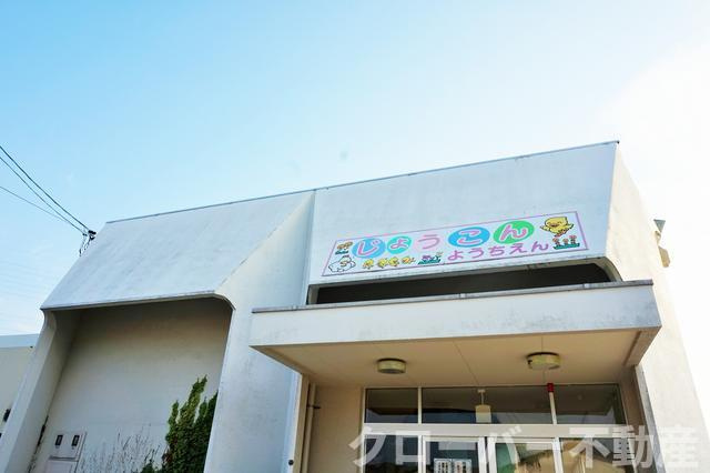 京都北山　２棟の周辺|丸亀市立城坤幼稚園まで290m