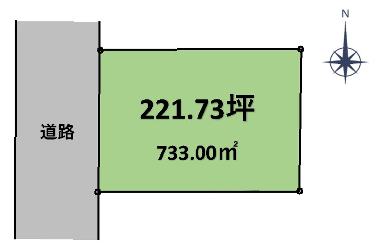 大平町富田　売土地221坪