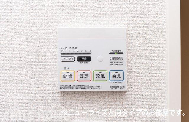 ルパルク　Ⅰの設備|当社、チルホームのHPもご覧ください(^^)/物件情報多数♪