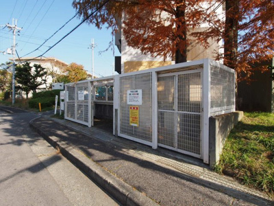 【その他共用部分】 | ヴィラナリー狭山4号棟 | 敷地内ゴミ捨場