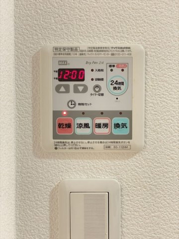 スカイコート武蔵小杉壱番館の設備