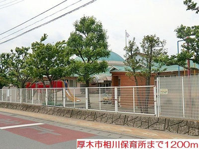 【周辺】 | ブライト　　ヒル | 相川保育所まで1200m