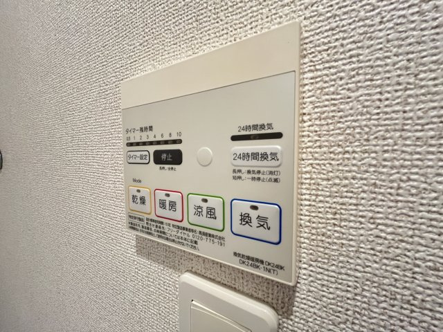 ヴィラ　エクレール　Ｂの内装