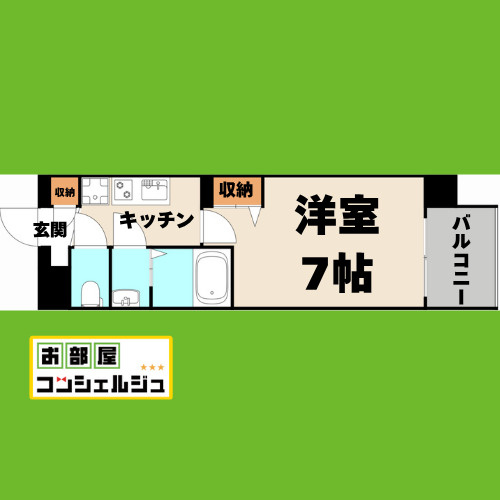 パルティール並木の間取り