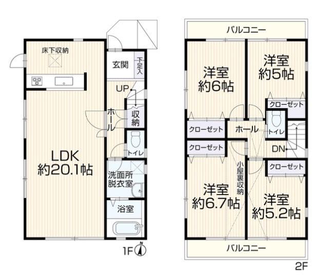★仲介手数料無料★～平成26年築！～　永田北3丁目中古戸建