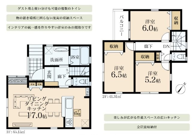★仲介手数料無料★横浜市緑区東本郷４丁目の間取り|仲介手数料無料！お問合せ下さい/080-7058-7312 