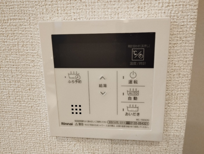 グリーンハイムゼロ5の設備
