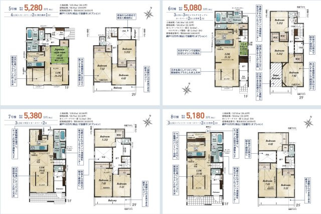 ★仲介手数料無料★大規模分譲＜全22区画＞長期優良住宅／横浜市瀬谷区北新|仲介手数料無料！お問合せ下さい/080-7058-7312 