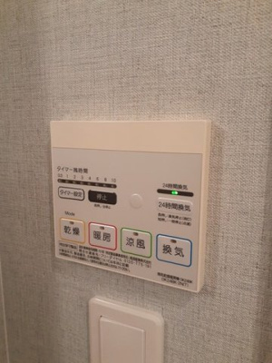 【その他】 | フィネス旭