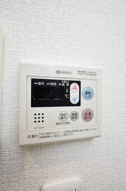 プランタン六町