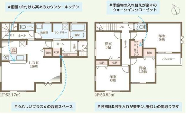 姫路市西庄3期（全3棟）1号棟の間取り|4LDK＋WICです。