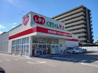 【周辺】 | アルカンシエル | くすりのレデイ南宝来店まで350m