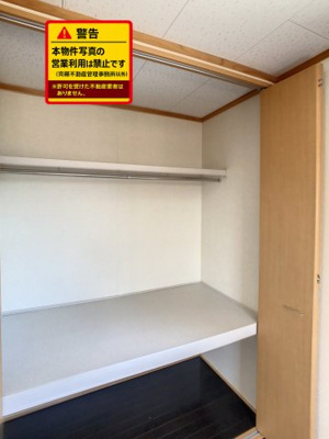 【収納】 | メゾン元倉