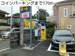 【周辺】 | カインドハート深見台 | コインパーキングまで170m