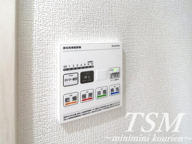 リテラス光善寺の設備|浴室乾燥機操作パネル