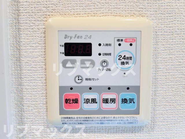 【設備】
