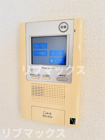 【セキュリティ】
